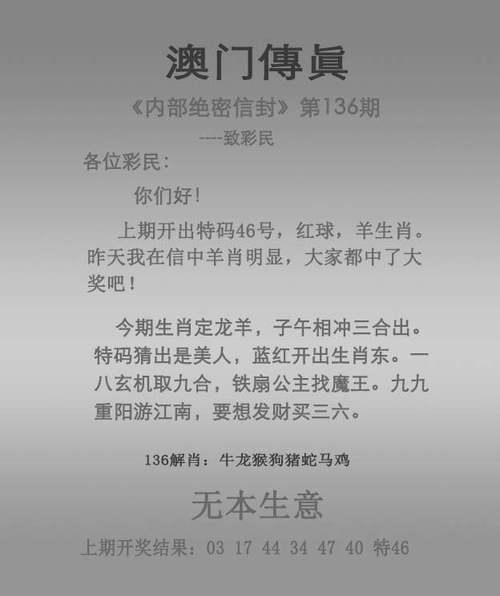 2024澳门天天开好彩大全开奖记录逍遥自在,全面释义、专家解释与落实与警惕虚假宣传