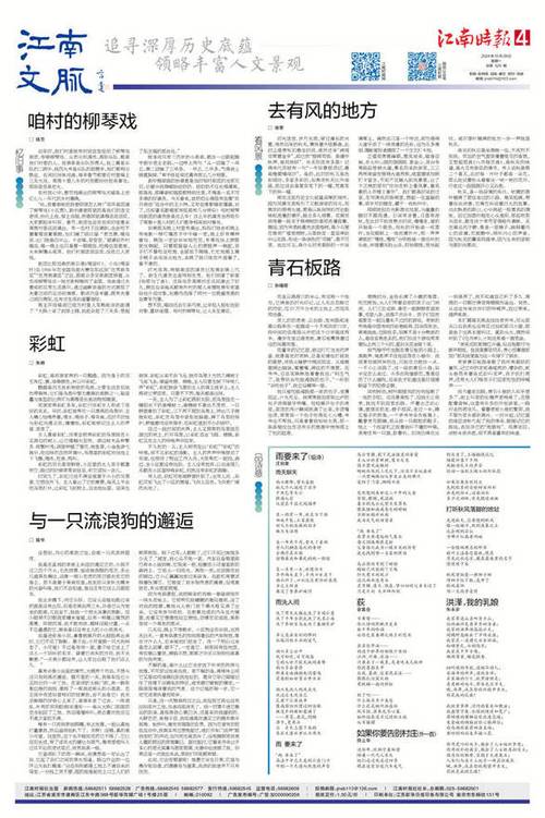 王中王免费资料大全料大全一一l,精选释义、解释与落实与警惕虚假宣传