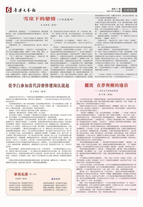 正版马会免费资料大全一,精选释义、解释与落实与警惕虚假宣传