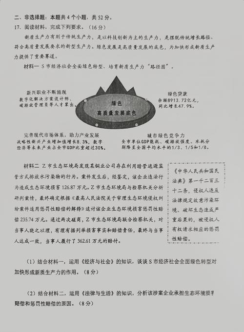 管家一肖一码100准免费资料,精选释义、解释与落实与警惕虚假宣传