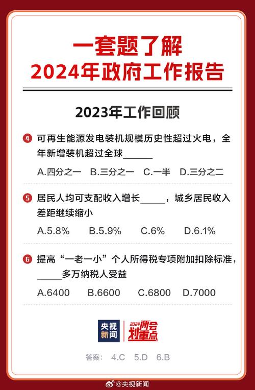 2025精准免费资料大全,精选释义、解释与落实与警惕虚假宣传