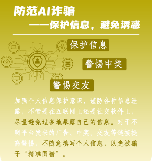 2025澳门开奖结果查询,精选释义、解释与落实与警惕虚假宣传