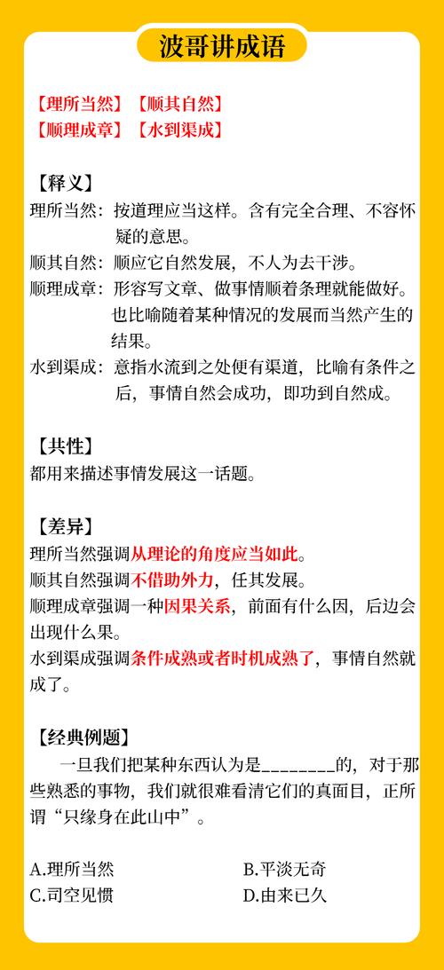新澳好彩正版资料查询官网,精选释义、解释与落实与警惕虚假宣传