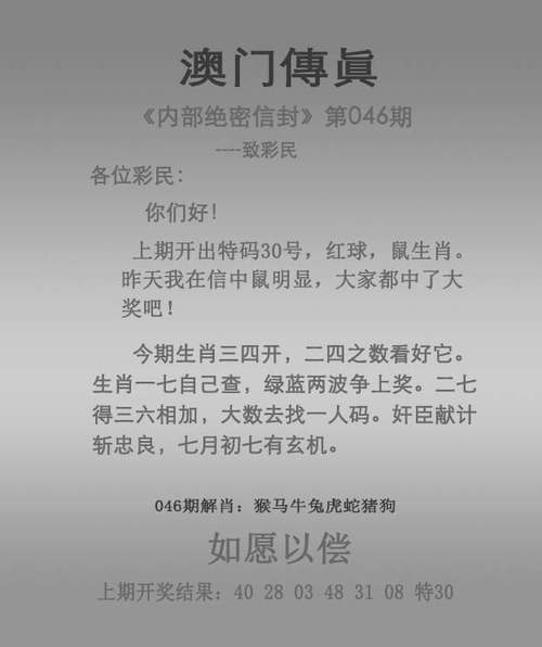 新澳好彩资料大全正版资料,精选释义、解释与落实与警惕虚假宣传