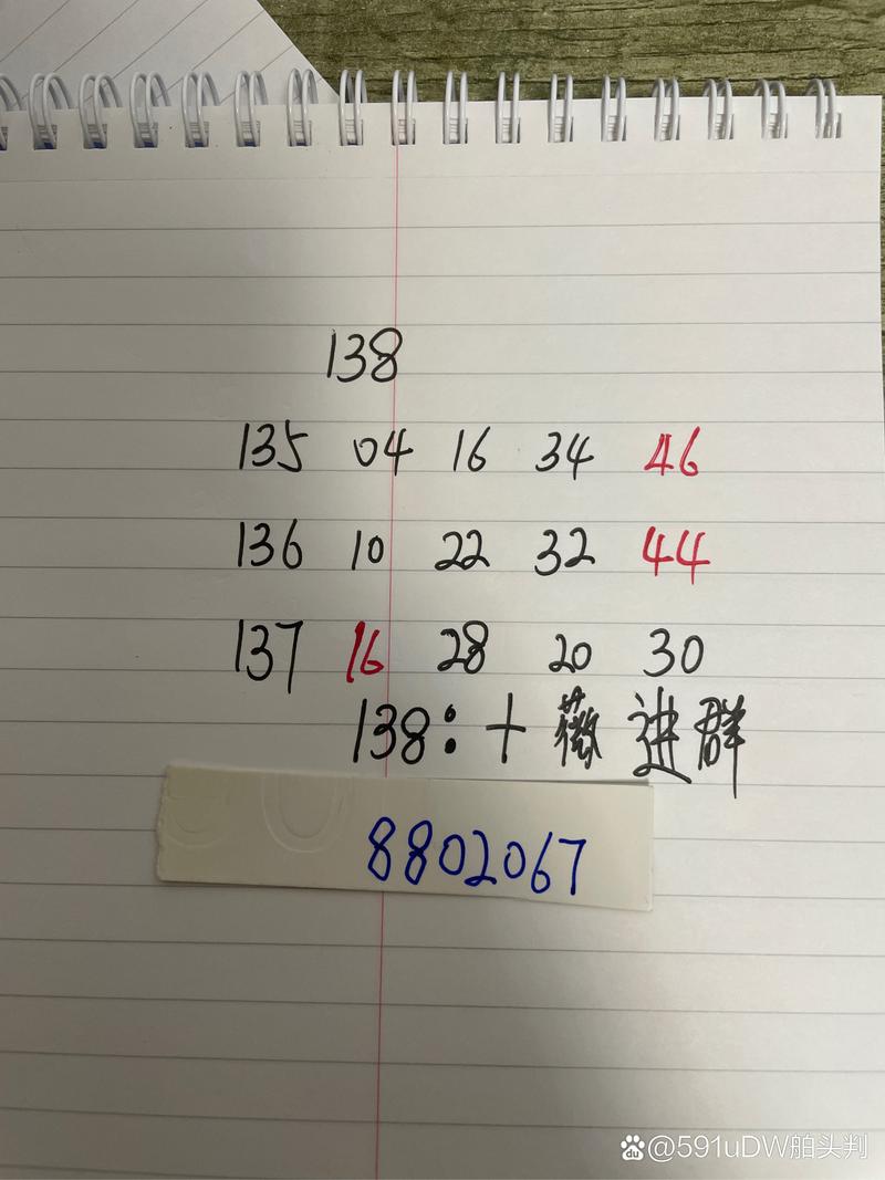 新澳门今晚开奖结果开奖记录17号,全面释义、解释与落实与警惕虚假宣传