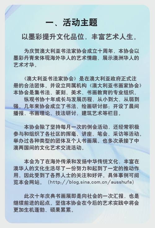 2024年新澳门天天开彩大全,全面释义、解释与落实与警惕虚假宣传