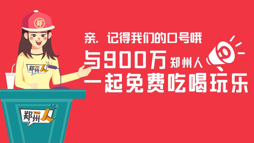 2025今晚澳门开特马开什么,全面释义、解释与落实与警惕虚假宣传