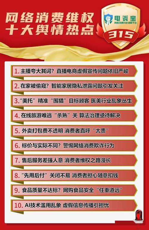 2025精准免费资料大全,全面释义、解释与落实与警惕虚假宣传