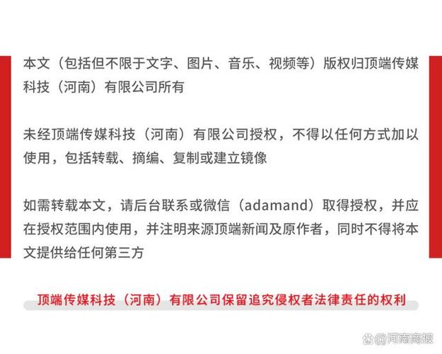 2024新奥精准免费大全,全面释义、解释与落实与警惕虚假宣传