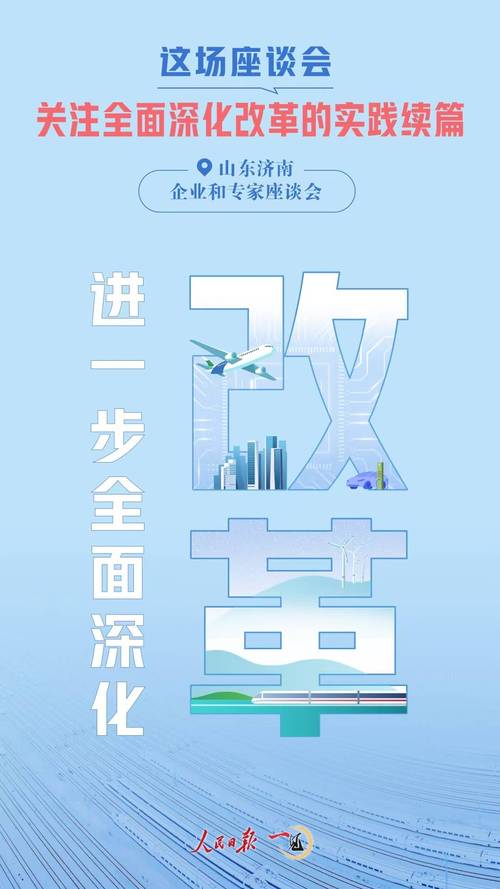 2024正版资料免费大全,全面释义、专家解释与落实与警惕虚假宣传