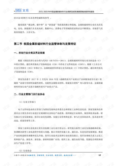2025年免费正版资料大全,全面释义、专家解释与落实与警惕虚假宣传