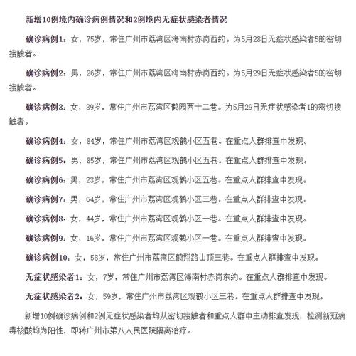 2025年新澳门开奖记录,全面释义、专家解释与落实与警惕虚假宣传