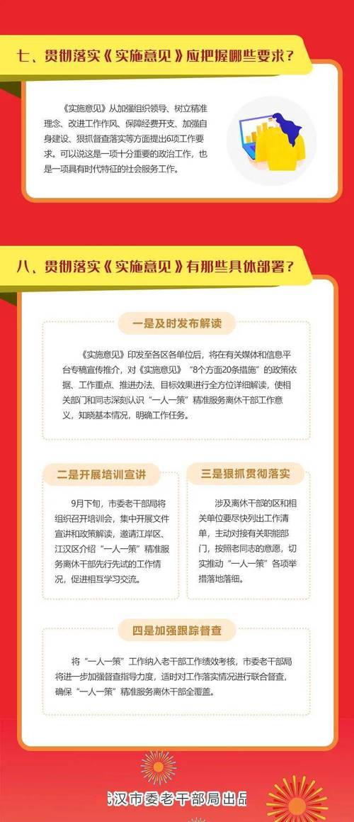 2025澳门今晚开奖结果,全面释义、专家解释与落实与警惕虚假宣传