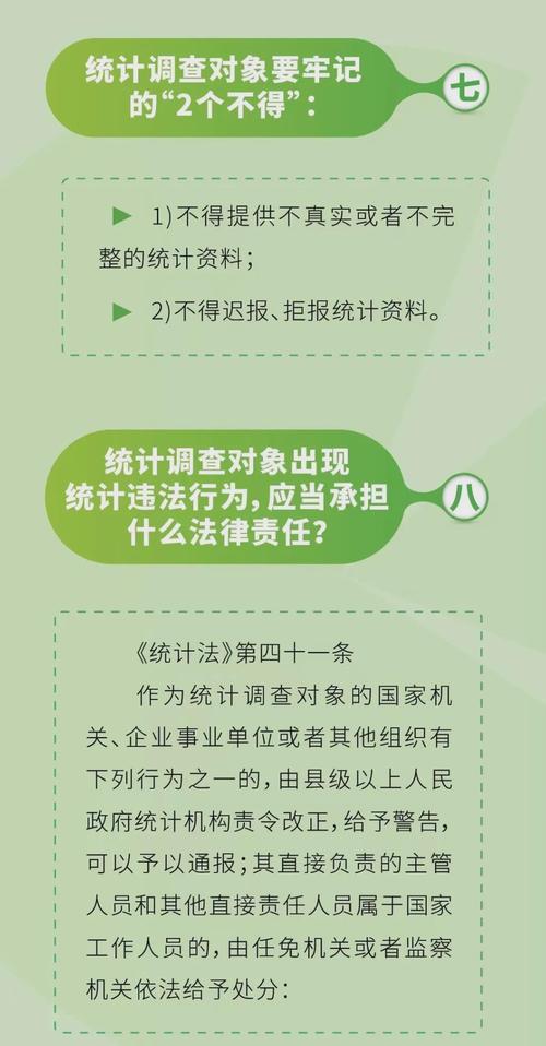 2025新澳门开奖记录,全面释义、专家解释与落实与警惕虚假宣传