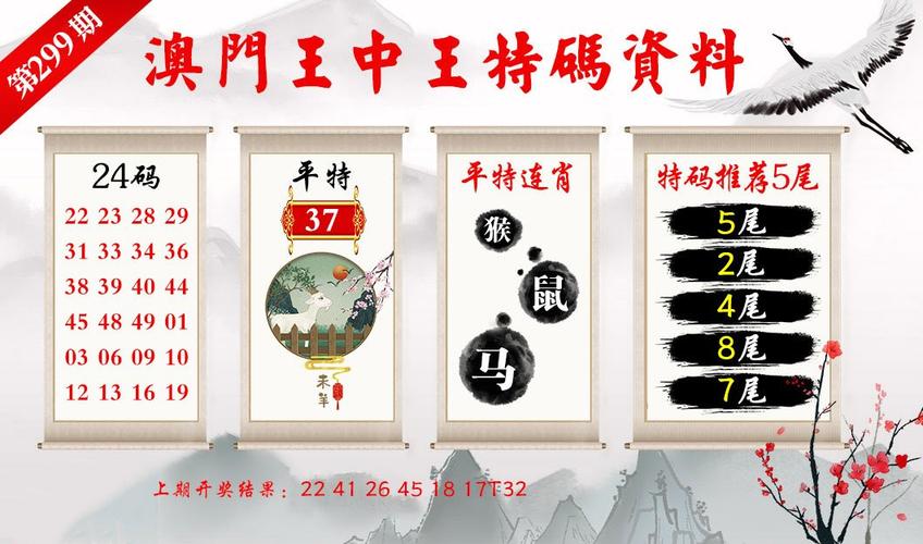 2025年今晚澳门开奖结果出来了吗,精选释义、解释与落实与警惕虚假宣传