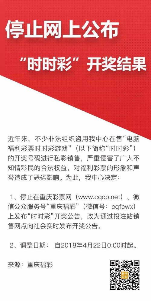 95开奖澳门,精选释义、解释与落实与警惕虚假宣传