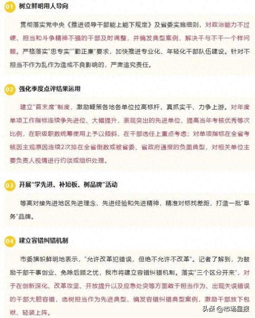 澳门管家婆100中,精选释义、解释与落实与警惕虚假宣传