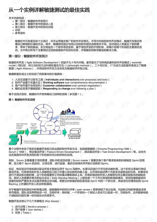 新澳天天开奖资料大全最新版,精选释义、解释与落实与警惕虚假宣传