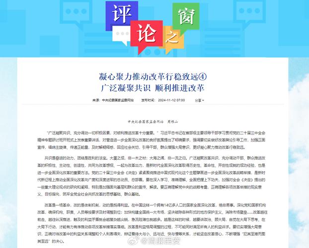 澳门最精准免费资,精选释义、解释与落实与警惕虚假宣传