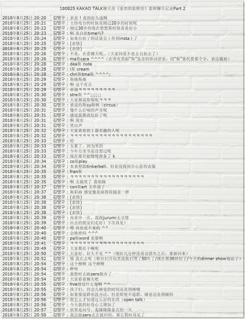 澳门开奖记录开奖结果2024直播,全面释义、解释与落实与警惕虚假宣传