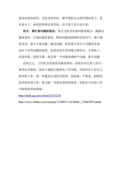 新澳门精准单双期期准,全面释义、解释与落实与警惕虚假宣传