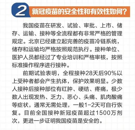 2025新澳门最精准免费大全,全面释义、解释与落实与警惕虚假宣传