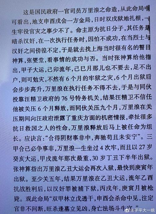 最准一肖一码100%精准的评论管,全面释义、解释与落实与警惕虚假宣传