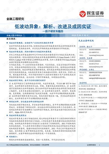 最准一肖一码100%精准的评论功能介绍,全面释义、解释与落实与警惕虚假宣传