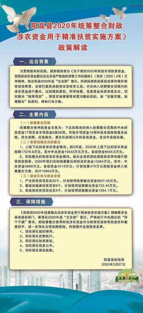 2025新澳门历史记录查询,全面释义、专家解释与落实与警惕虚假宣传
