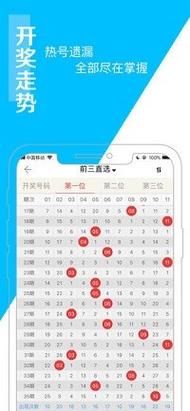 澳门6开彩开奖结果2020,全面释义、专家解释与落实与警惕虚假宣传