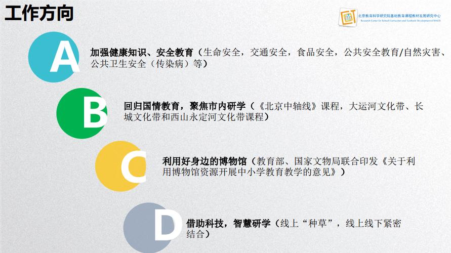 2024香港正版资料免费大全精准,精选释义、解释与落实与警惕虚假宣传