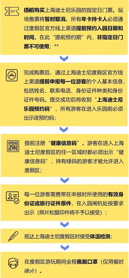 2025年5月6日 第2页