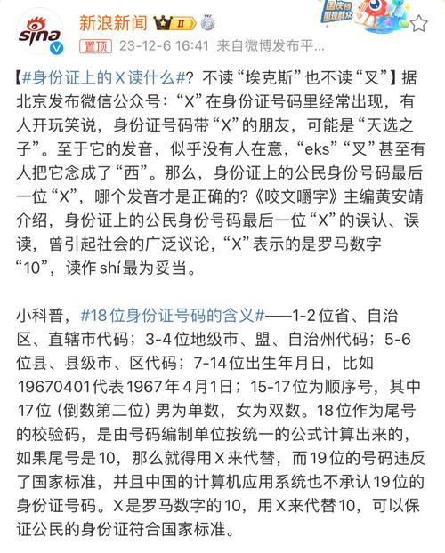 澳门一码一码100准确最全,精选释义、解释与落实与警惕虚假宣传