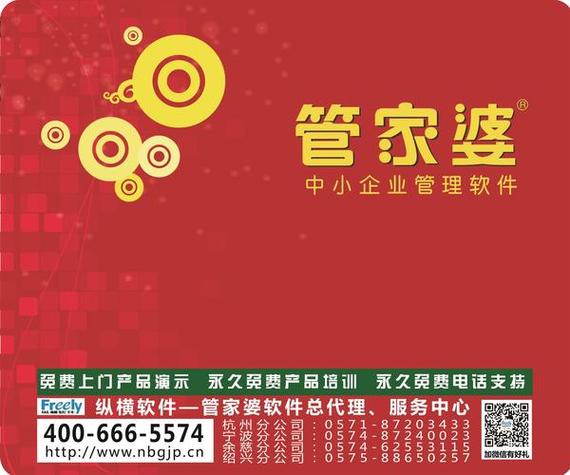 澳门管家婆100%精准,精选释义、解释与落实与警惕虚假宣传
