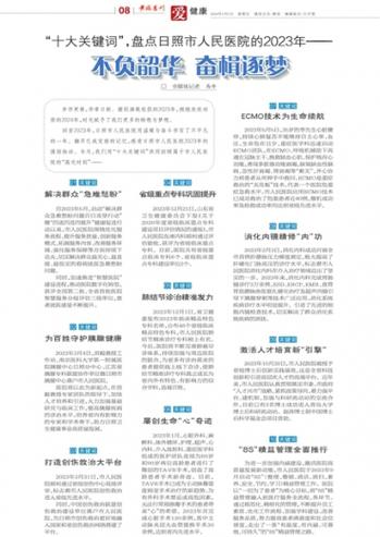 最准一肖一码100%最准软件,精选释义、解释与落实与警惕虚假宣传