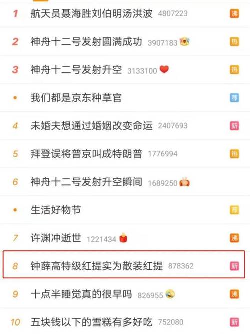 4949最快开奖结果 澳门,全面释义、解释与落实与警惕虚假宣传