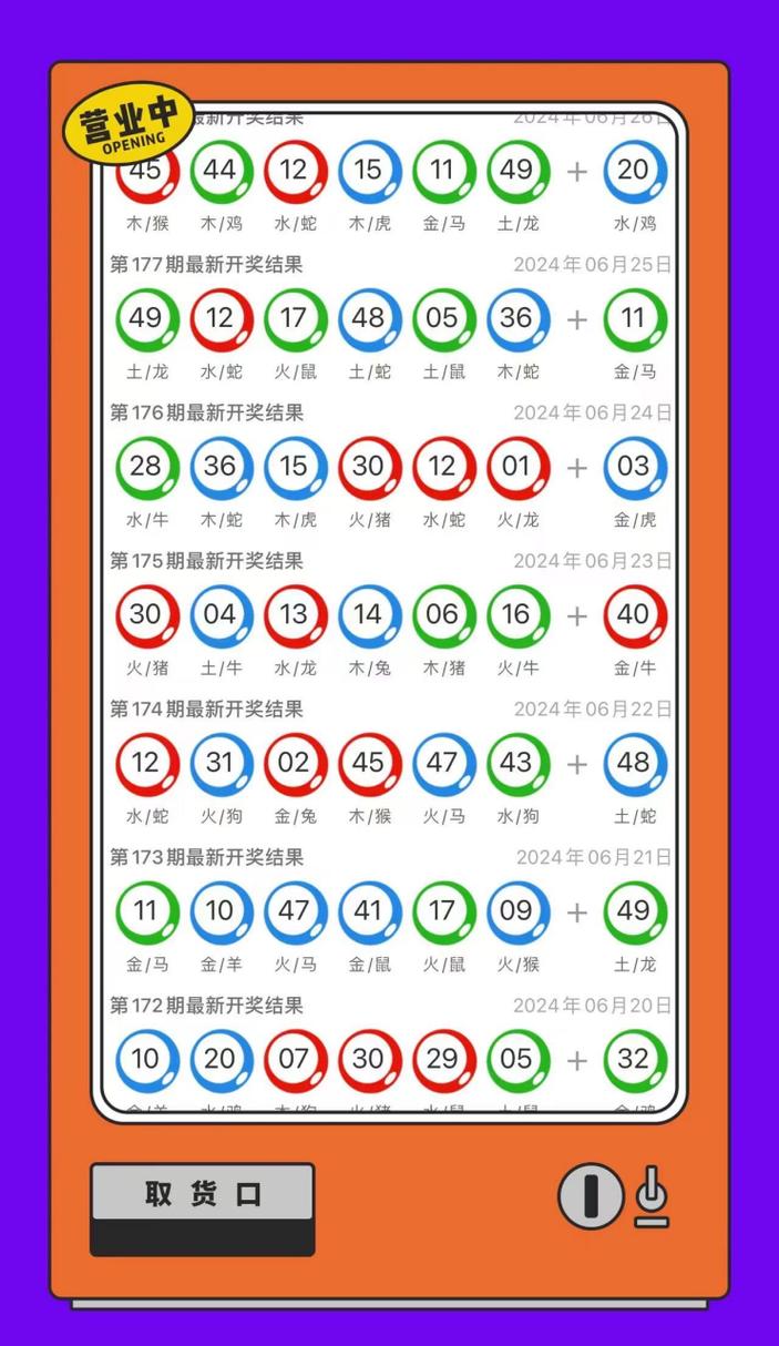 新澳全年免费料,新澳精准期期精准与新奥今晚特马上9点30全面释义、解释与落实与警惕虚假宣传