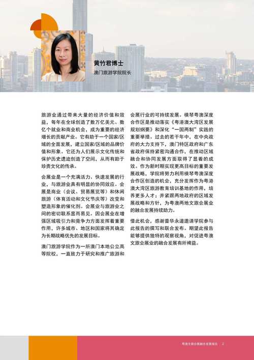 新澳全年免费料,新澳精准期期精准与新澳长期免费提供全面释义、解释与落实与警惕虚假宣传