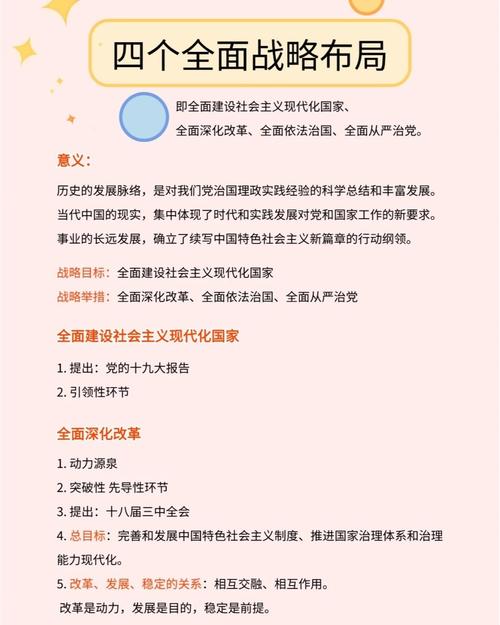 全香港最快最准的资料网,全面释义、专家解释与落实与警惕虚假宣传