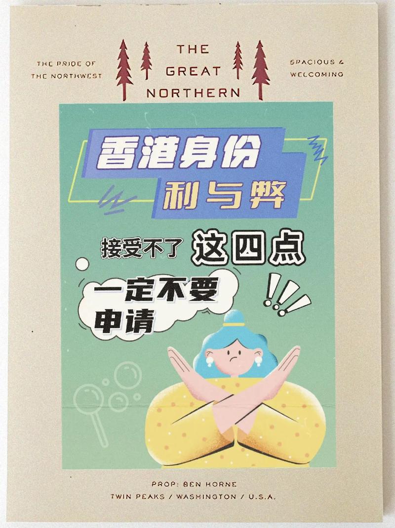 全香港最快最准的资料免费网站,全面释义、专家解释与落实与警惕虚假宣传