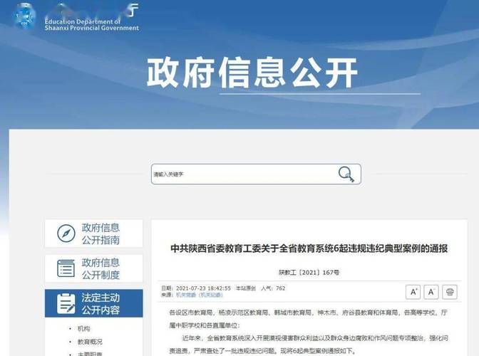 2025年港澳宝典大全com,全面释义、专家解释与落实与警惕虚假宣传
