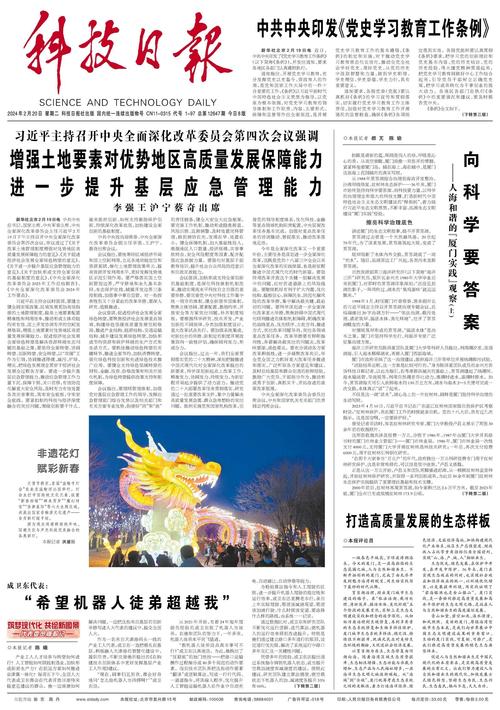 澳门一肖中100%期期准海南特区号,全面释义、专家解释与落实与警惕虚假宣传