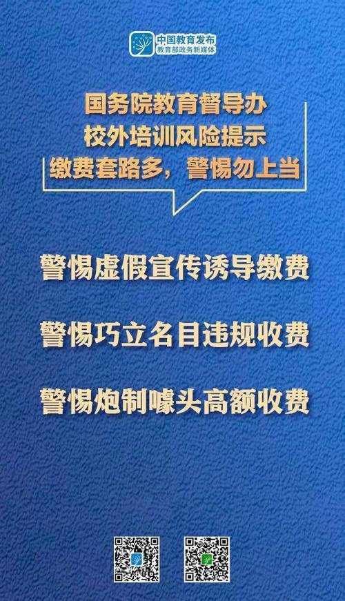 2025新澳门最精准免费大全,全面释义、专家解释与落实与警惕虚假宣传