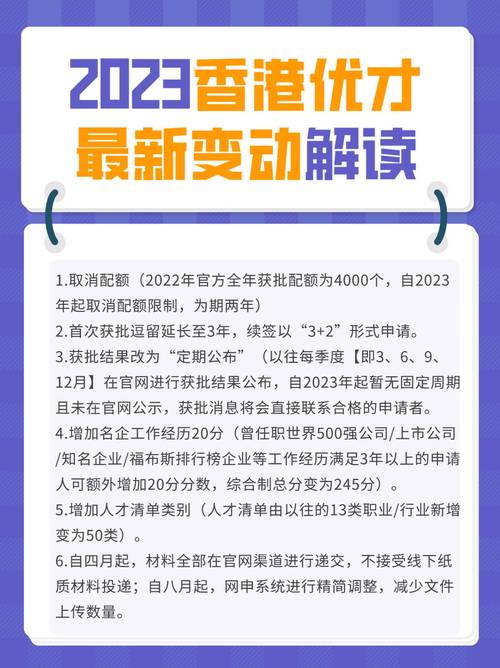 香港最准最快资料免费公开第1页,全面释义、专家解释与落实与警惕虚假宣传