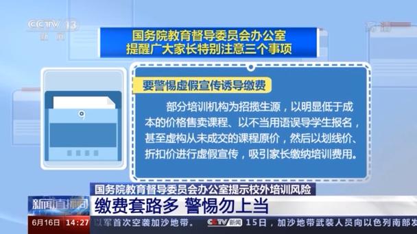香港最准最快资料免费2017~2,全面释义、专家解释与落实与警惕虚假宣传