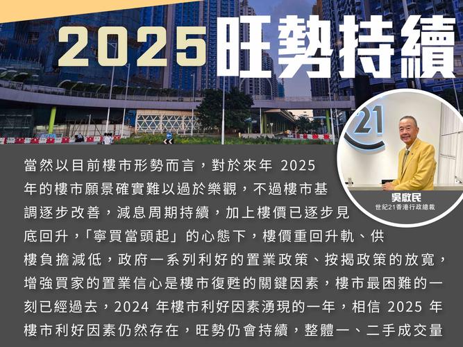 2025年5月8日