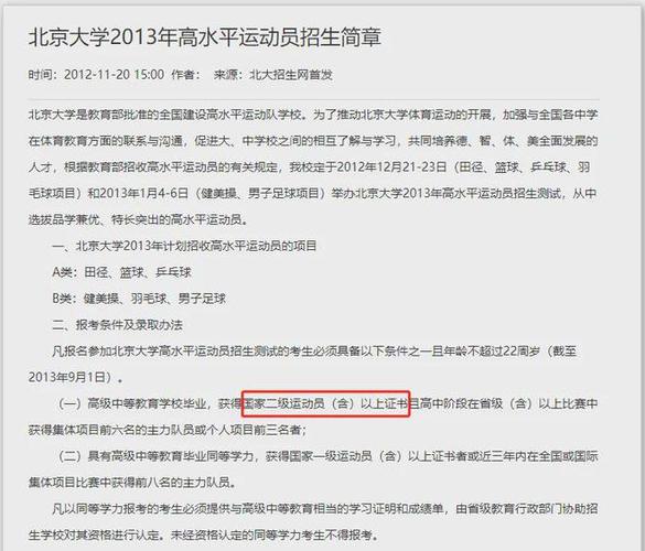 新2025澳门天天开好彩,全面释义、专家解释与落实与警惕虚假宣传