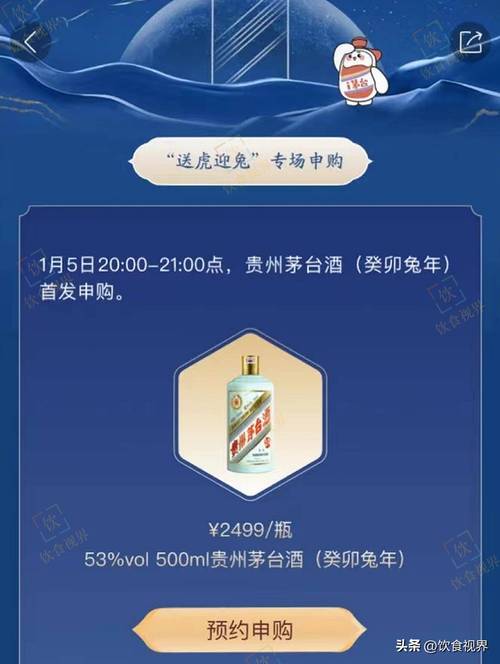 今晚上澳门开什么生肖啊,2025全面解析实用技巧分享