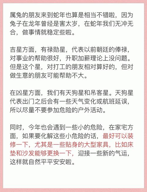 新澳今天晚上9点30一壬二癸,2025全面解析实用技巧分享