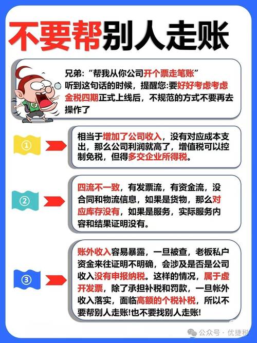 新澳门开奖直播与2024年新澳天天开彩最新资料全面释义、解释与落实与警惕虚假宣传